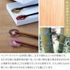 Noren Bamboo Chopstick Rest Rest Chidori Made in Wooden Spoon Fork Cutlery Japanese Souvenir (Chopstick Set, Pattern) - Japan, Kyoto, Rest, Rest,