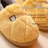 Men's Plus Size Pineapple Plush Cotton Winter Slippers - Heel-Covered Indoor Shoes