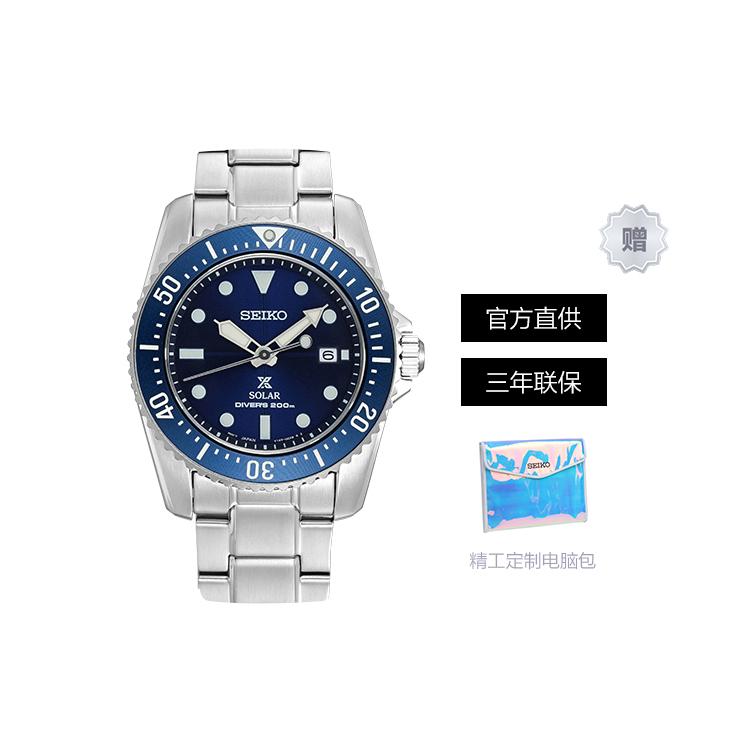 Seiko Prospe Business Casual Solar Movement Stainless Steel Strap Watch Men's Watches Blue Dial SNE585P1