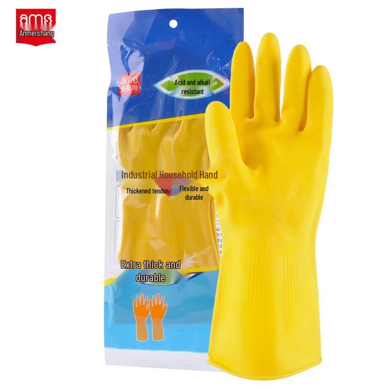 Ams A538 Yellow Household Latex Gloves S жёлтый