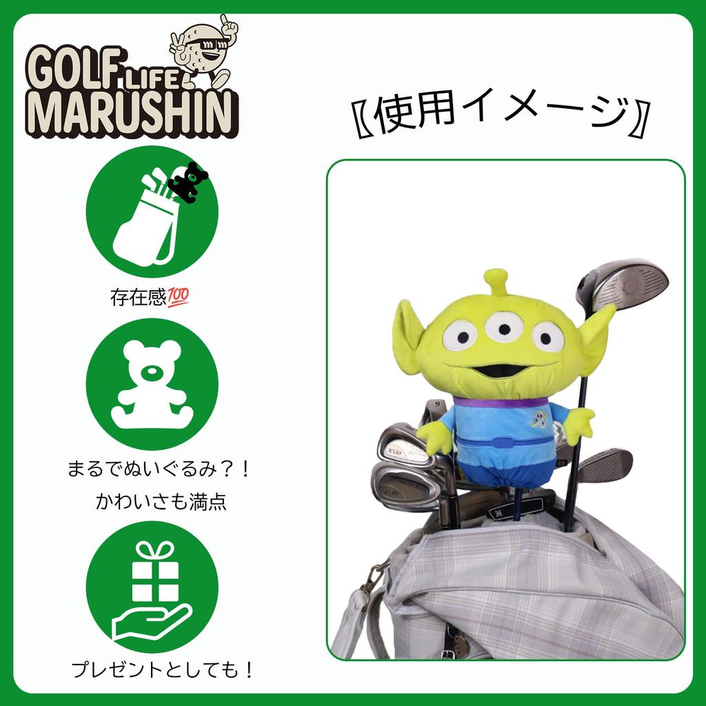 Marushin Disney Toy Story Alien Character Plush Headcover 2335047800 Headcover/Golf
