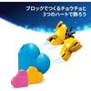 LEGO Disney Angel Toy Building Blocks Set for Kids Age 9-11 with Figures and Accessories 43257