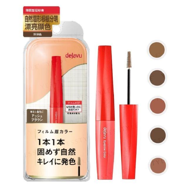 dejavu - Eyebrow Color Ash Brown