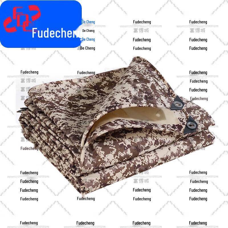 Desert Camouflage Waterproof Sunshade Shelter Tarp