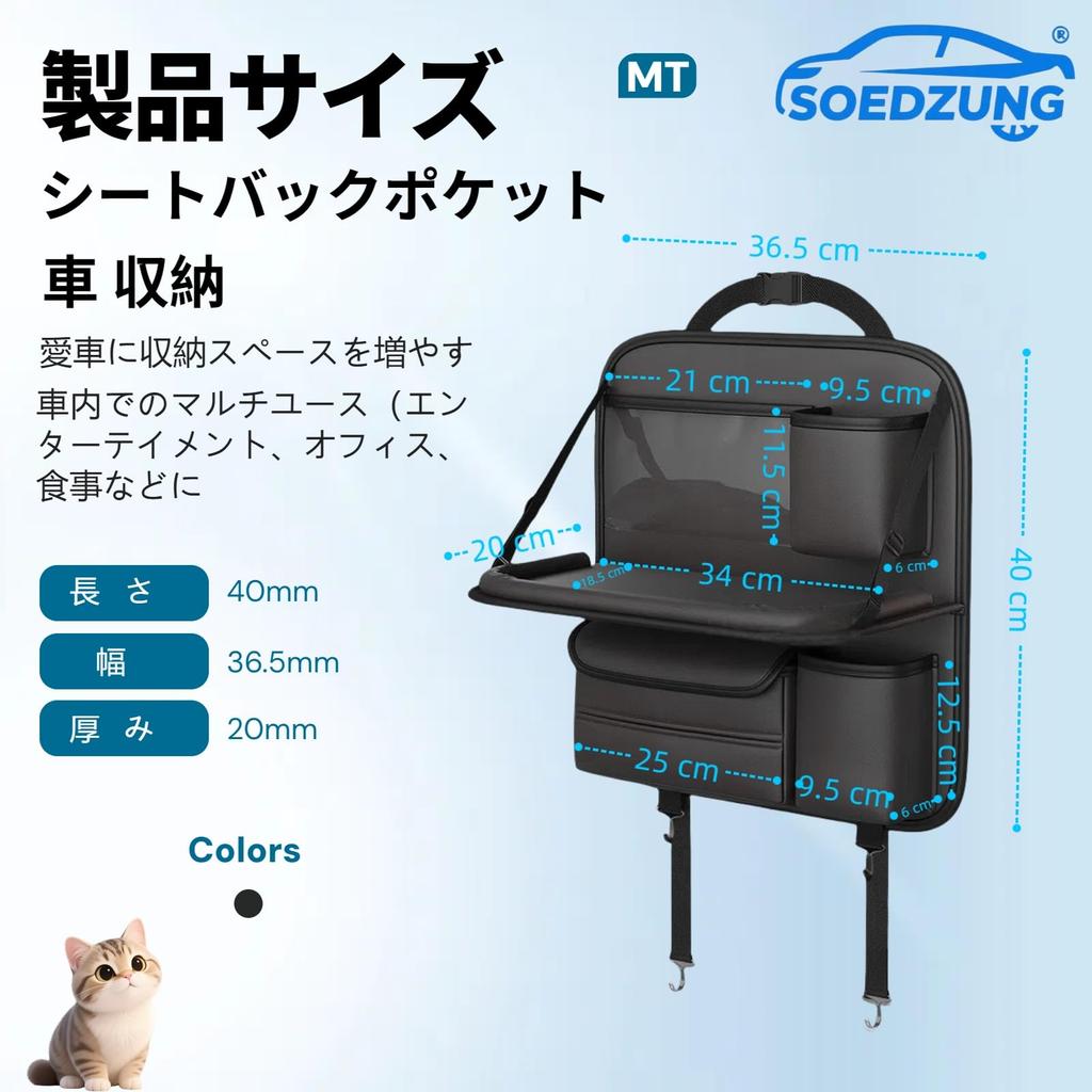SOEDZUNG Car Storage Convenient Car Car Backseat Tissue Backseat Drink iPad Storage Foldable Easy Medium Long Size Organizer, Accessories, Table,