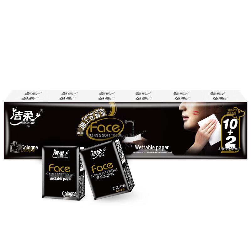 Jie Rou Face Black Mini 4-Ply Facial Tissues