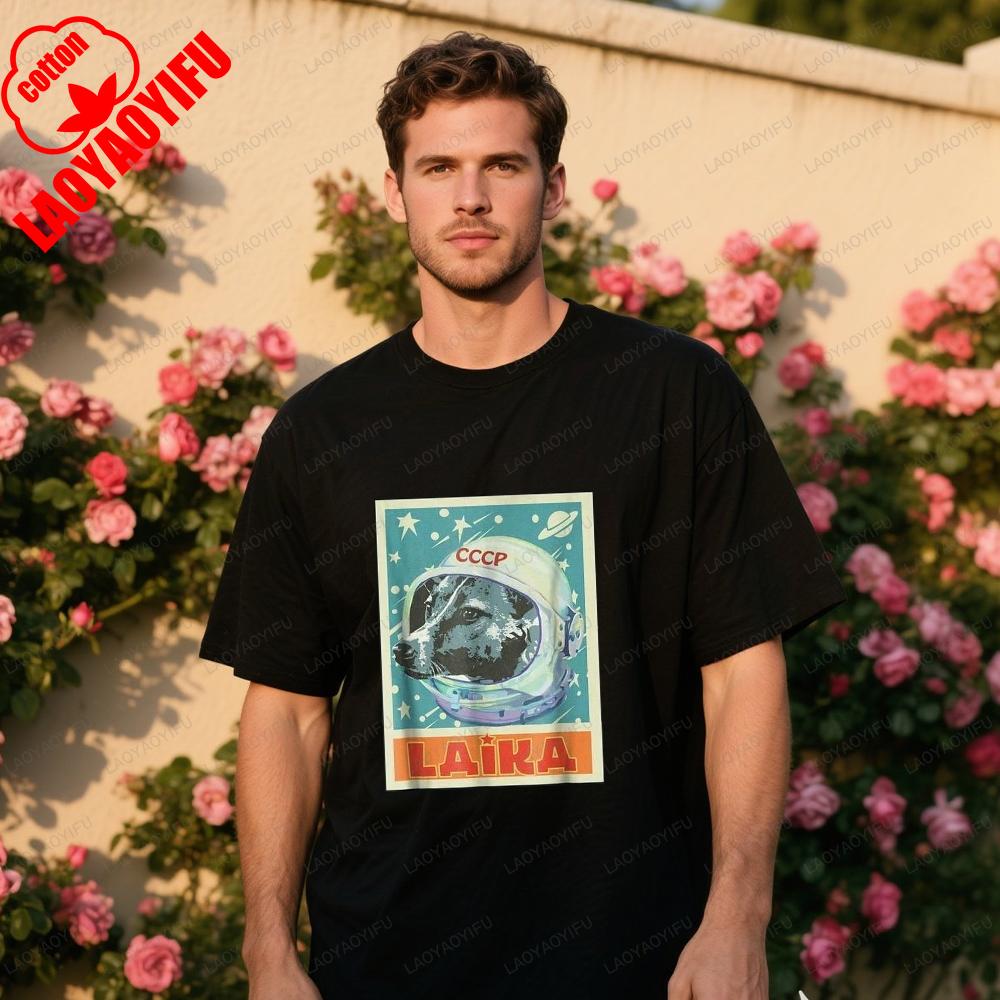 Юрий Гагарин Лайка СССР Футболка Мужская СССР Советский Союз Печатная Гоша Футболка Астронавт Лайка Собака Пропаганда СССР Хлопковая Футболка 4XL