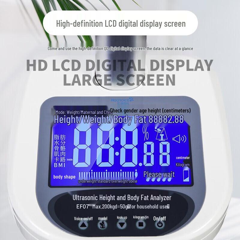 HC Smart Ultrasonic Height & Weight Body Fat Scale (CN version)