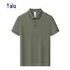 Yalu Ice-Feel Unisex Casual Polo Shirt