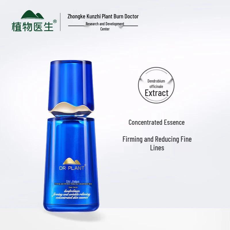 DR PLANT Dendrobium Firming & Anti-Wrinkle Essence