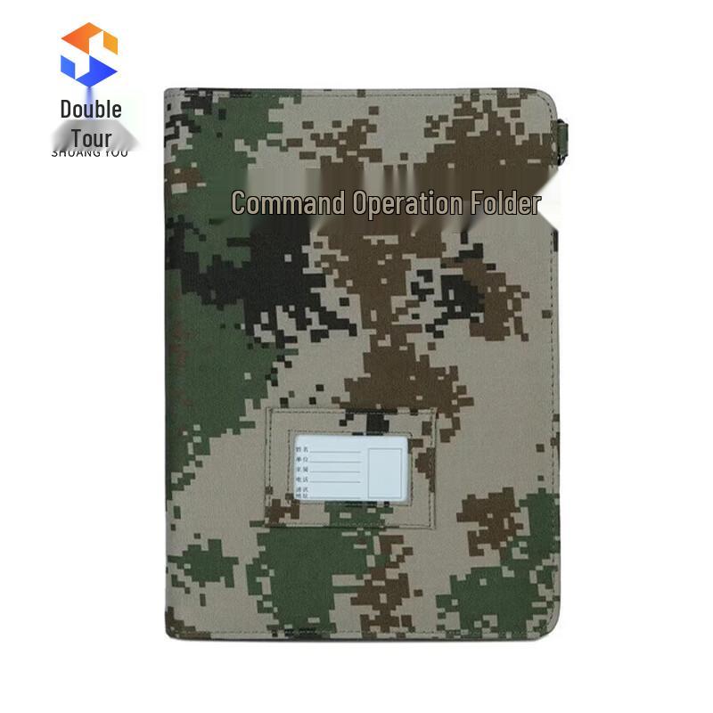 Tactical Camouflage Command Document Folder