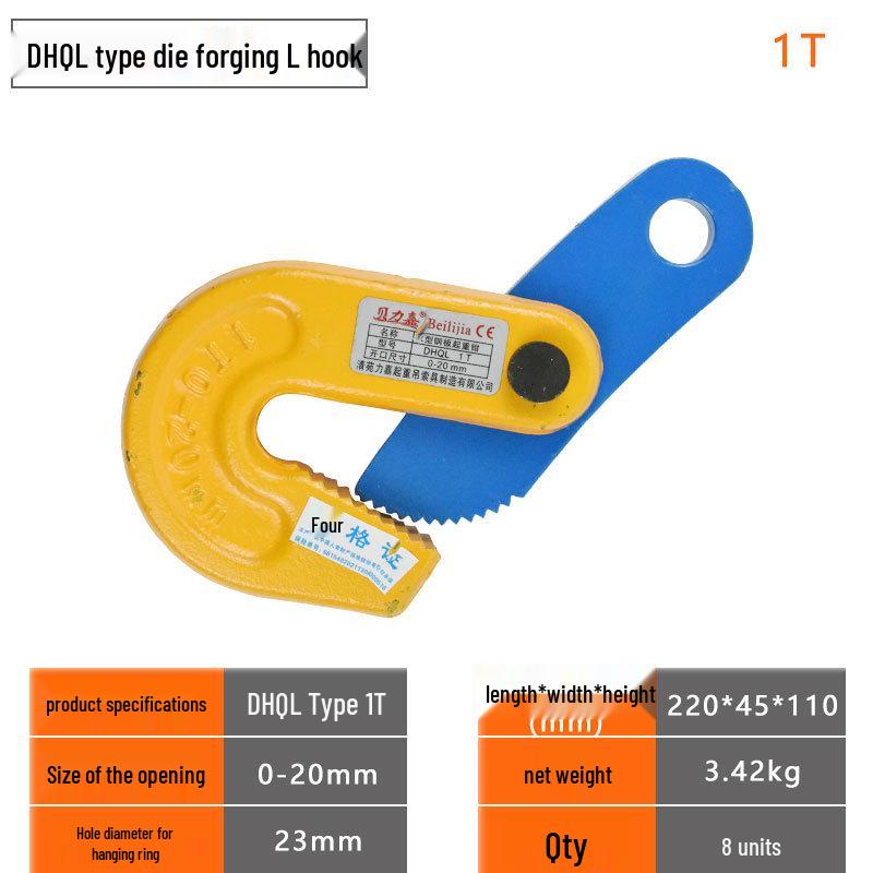 L-Type Flat Lifting Clamp for Steel Plates, PDB Vertical, CDH Horizontal, and DHQL Die Forging Lifting Clamps