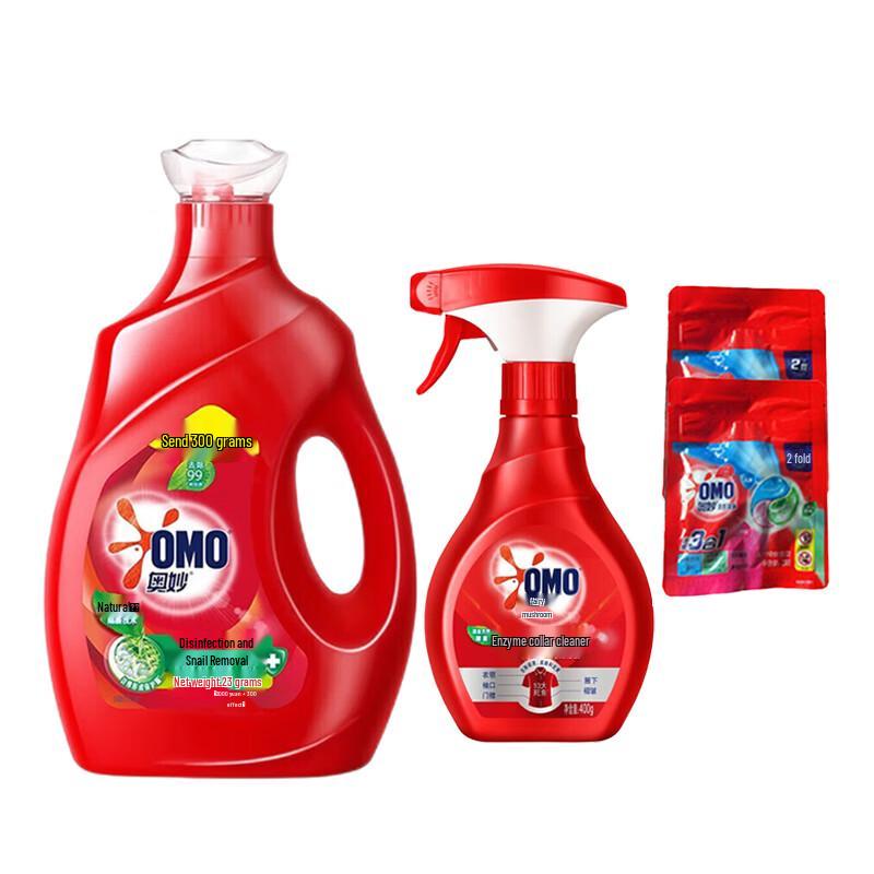 OMO Antibacterial & Anti-Mite Laundry Detergent Bundle