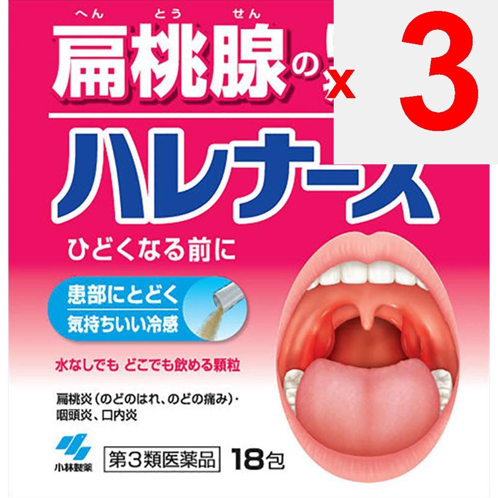 KOBAYASHI Pharmaceutical Harenars Large Capacity 18 Packets Lozenge, Candy & Others Cold Aids [Pharmaceuticals] Indications: Tonsillitis (throat Swell