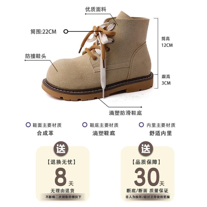 Fashion Suede British Martin Boots Autumn Vintage Short Tube Frosted Lace-Up Flat Bottom Versatile Boots Women's Boots