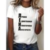 Women's White Cyrillic Alphabet T-Shirt Short Sleeve Crew Neck Casual Top