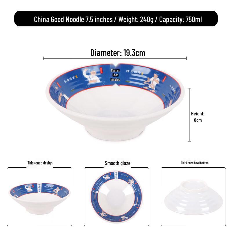 Gannian Chinese-Style Melamine Noodle Bowl