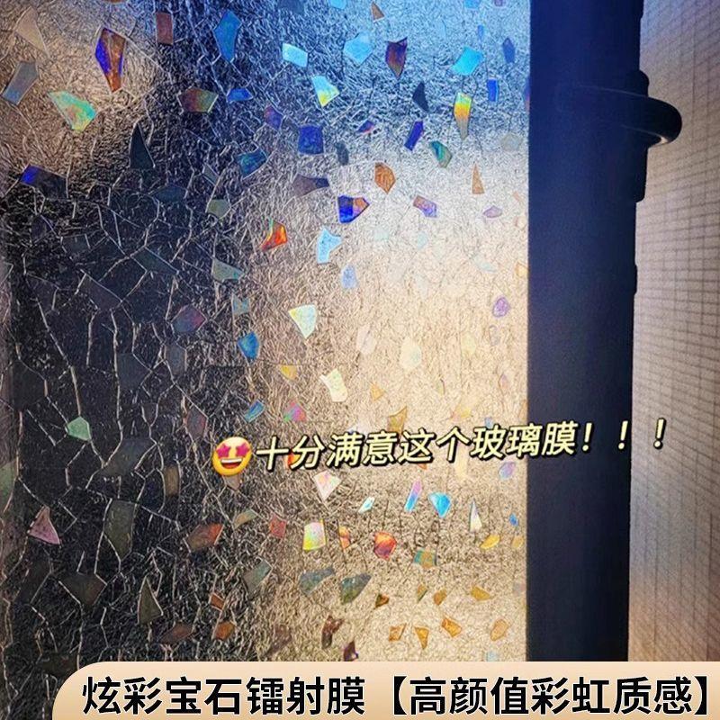 

Матовая, Полупрозрачная и Непрозрачная Пленка для Приватности на Окно в Ванную; Радужная пленка для конфиденциальности на окна; Оклейки на окна от подглядывания width 10cm*length 10cm