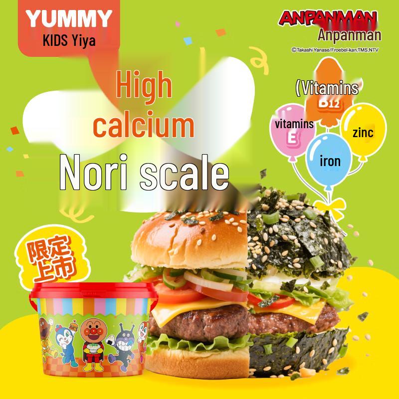 Yiya Kids Meal Flavorings & Condiments