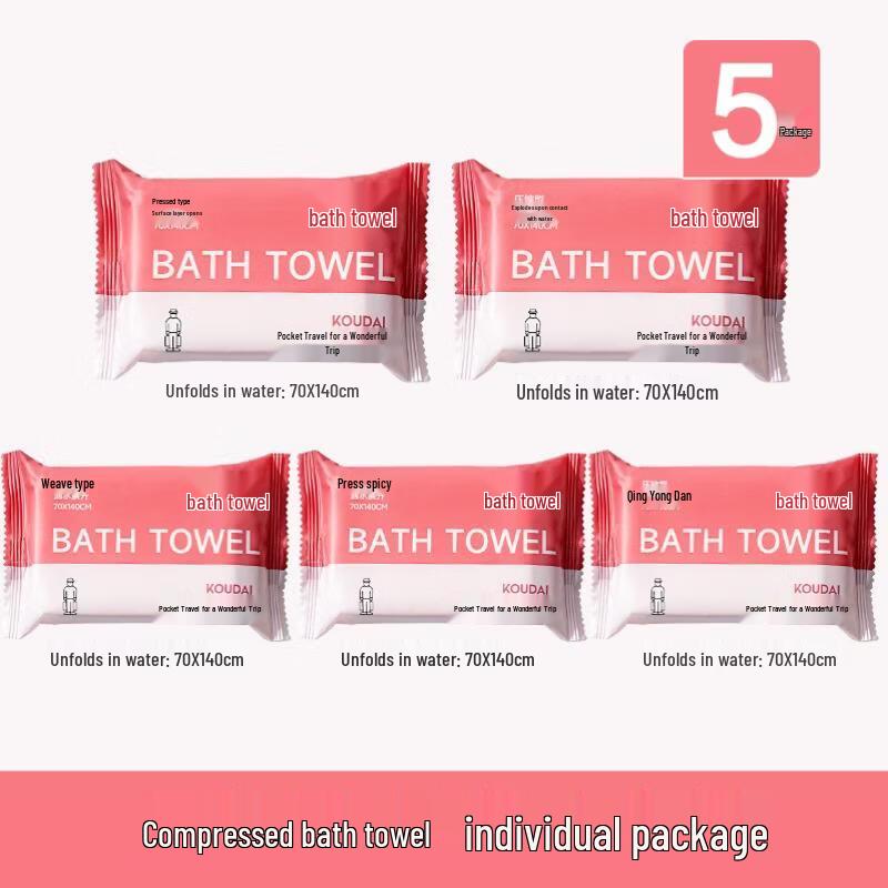 Handun Disposable Compressed Bath Towels