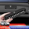 Nezha Car Parking Phone Number Double Plate V/S/U/N01pro Moving Card Parking Sign Device