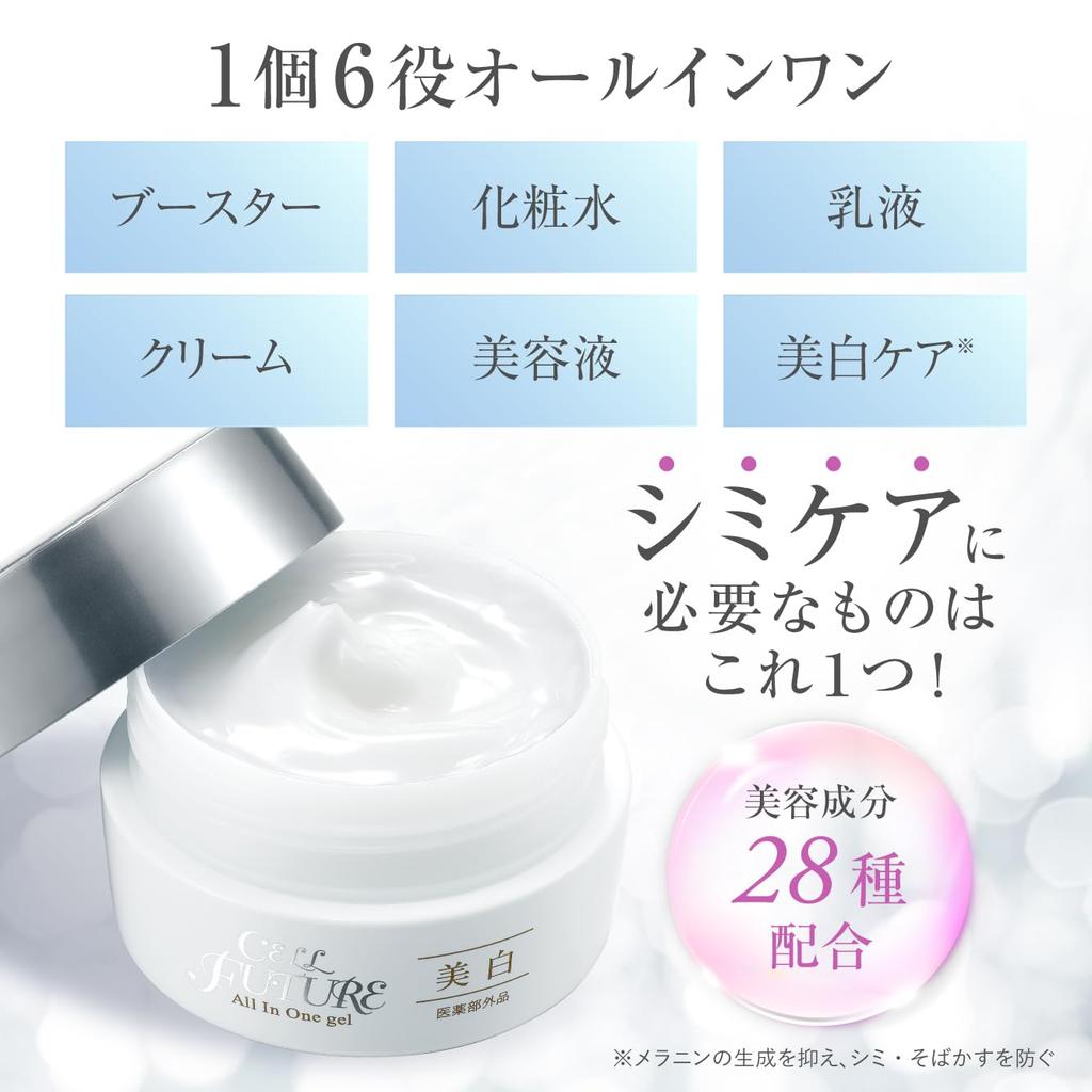 Apros Self Future Medicated Whitening Gel 60g Improves Age and Moisturizes Skincare Whitening Care [Official Store] All-in-One Wrinkles, Spots,