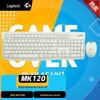 Logitech MK120 Wired Keyboard and Mouse Combo
