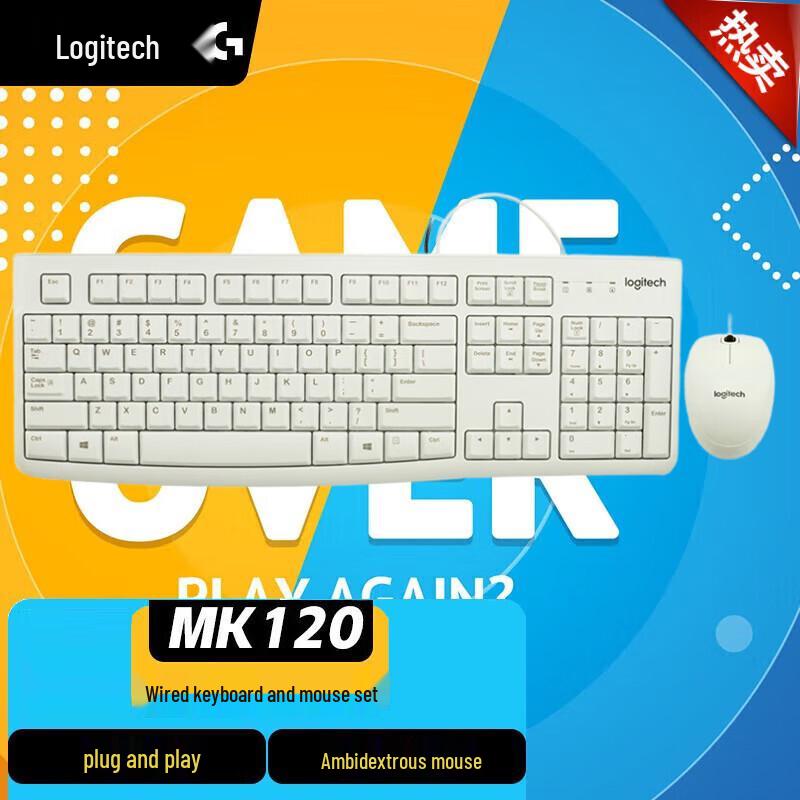 Logitech MK120 Wired Keyboard and Mouse Combo