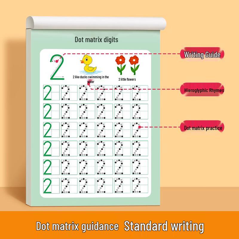 Jinzhiye Kindergarten Pen Control Training Copybook
