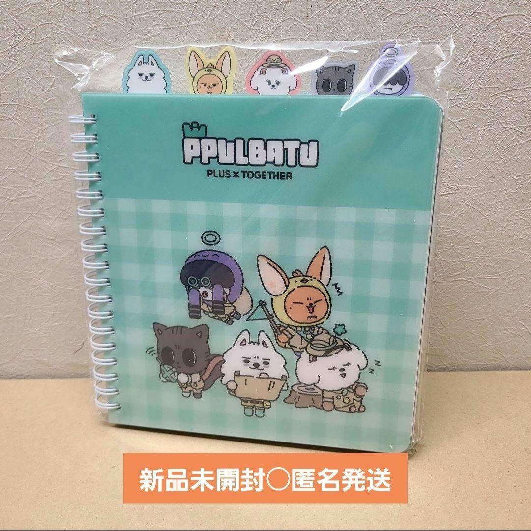 

[USED] TXT PPLUBATU Index Note Purubatu