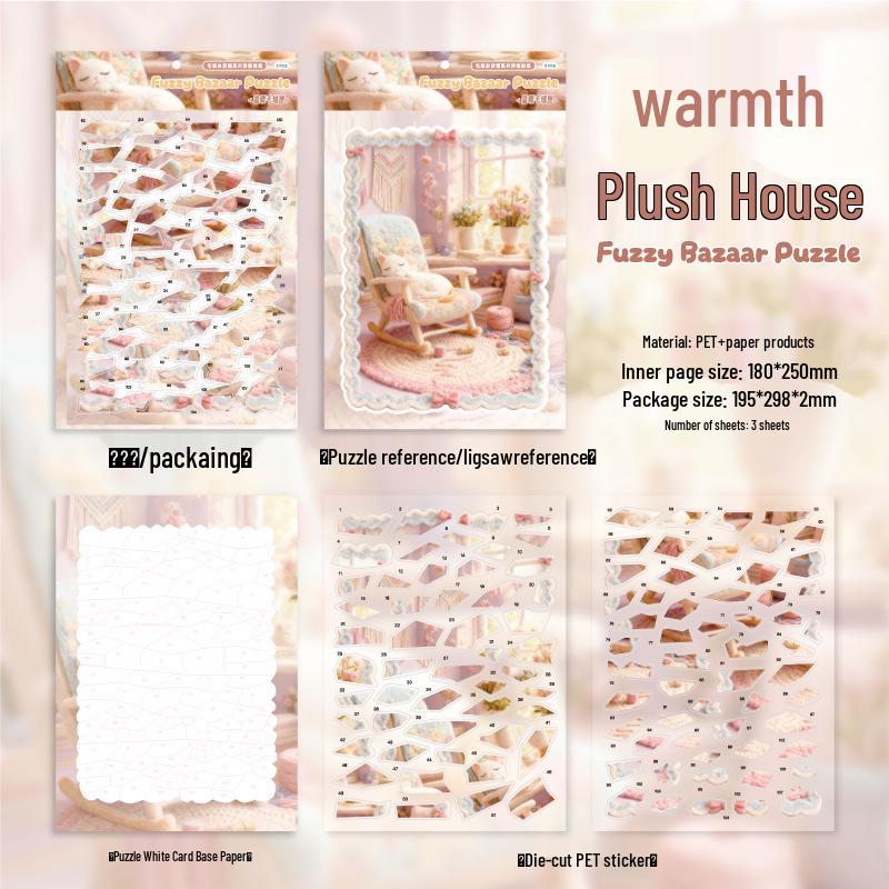 

Plush Goods Store Series: Creative Fun Puzzle Stickers - 3 Types