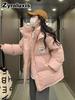Women's Down Cotton Jacket Winter Thickened Cotton Padded Coat Korean Loose Small Size Cotton Clothing Outerwear