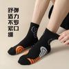 Unisex Breathable Non-Slip Thickened Towel Bottom Mid-Calf Sports Socks for Basketball & Running