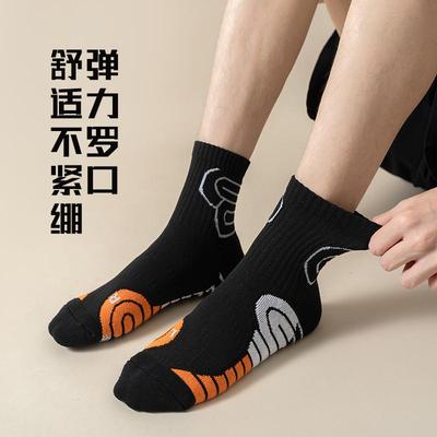 Herrenbekleidung & Accessoires – Socken