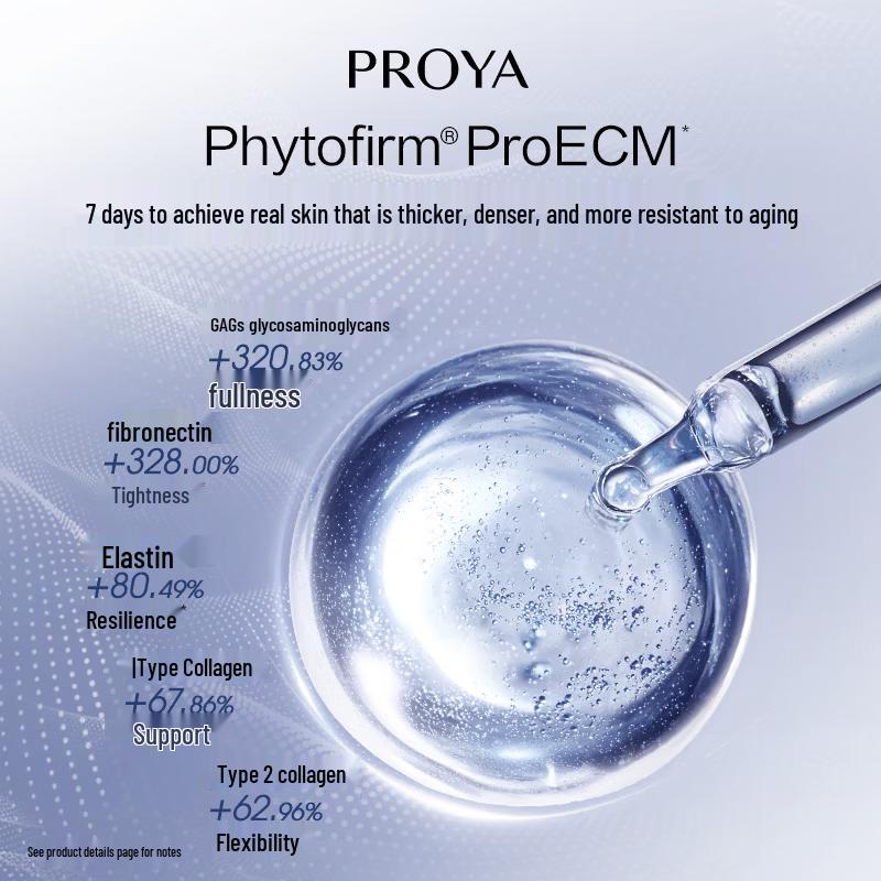 PROYA Power Source Repairing Cream