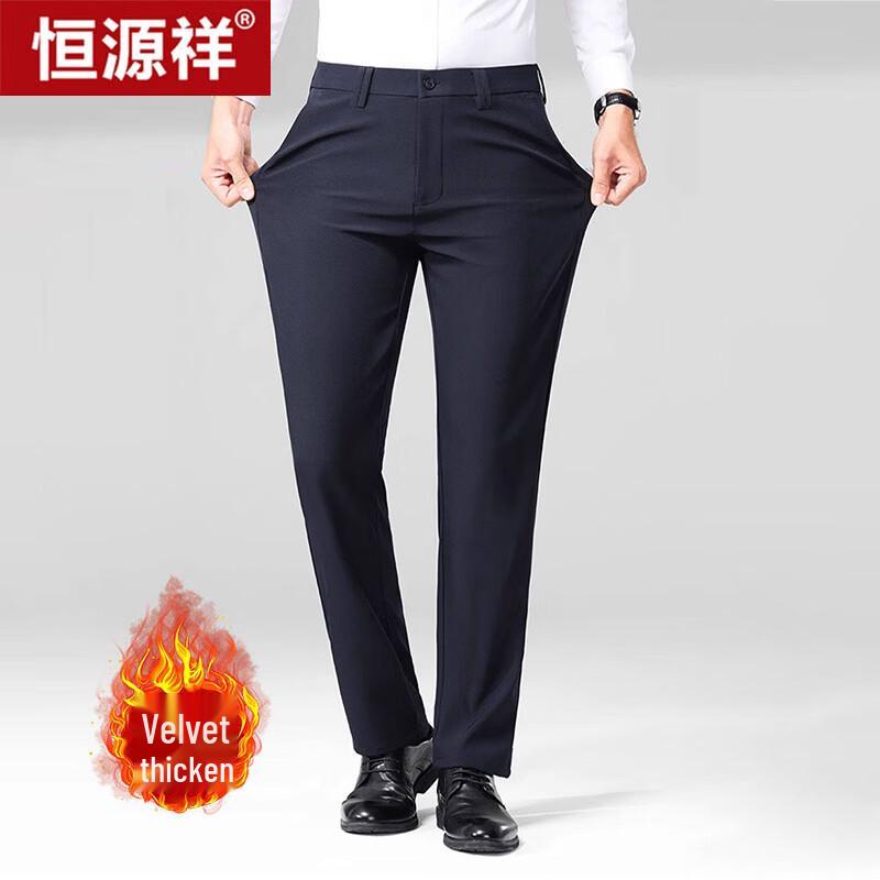 Hengyuanxiang Men's Business Casual Wrinkle-Resistant Straight-Leg Trousers