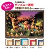 1000 Piece Jigsaw Puzzle Disney Forest Candle Party [Glowing Jigsaw] (51x73.5cm)