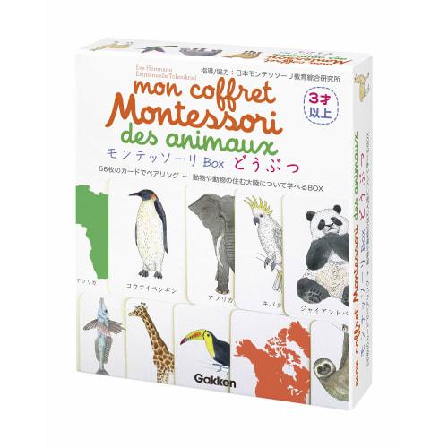 

Gakken Montessori Box Animal 83016