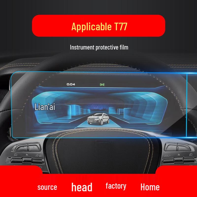 Tempered Film Screen Protector for Bestune T77 Pro Navigation, Suitable for 24 Models