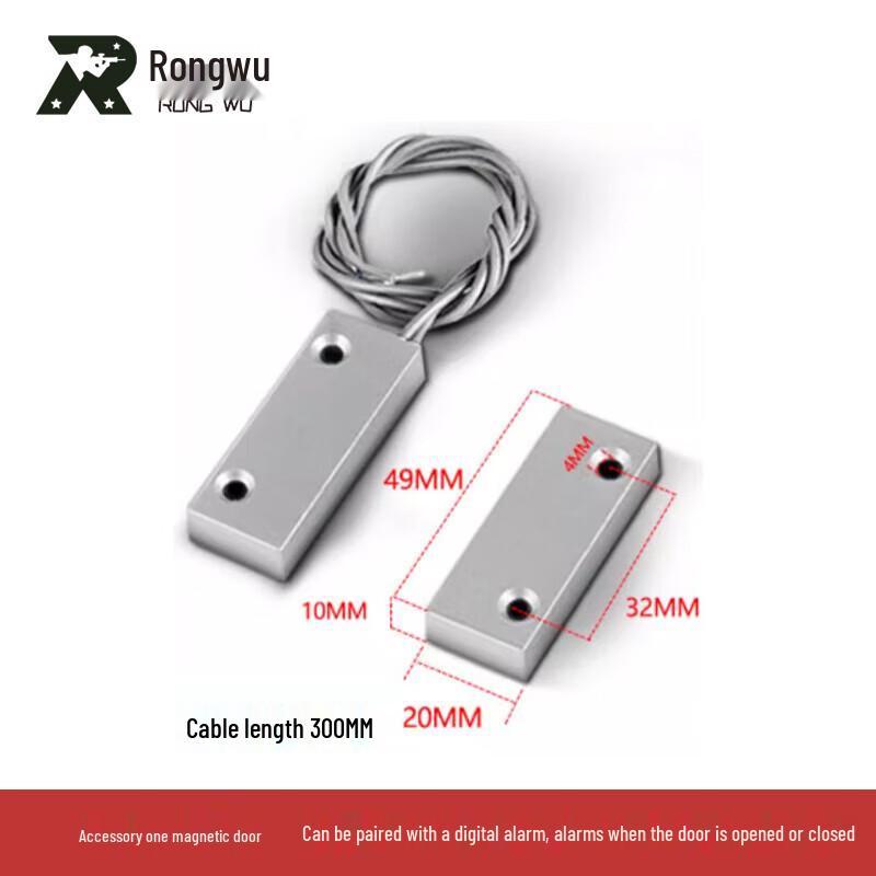 Rongwu SX01HK Industrial Infrared Alarm System