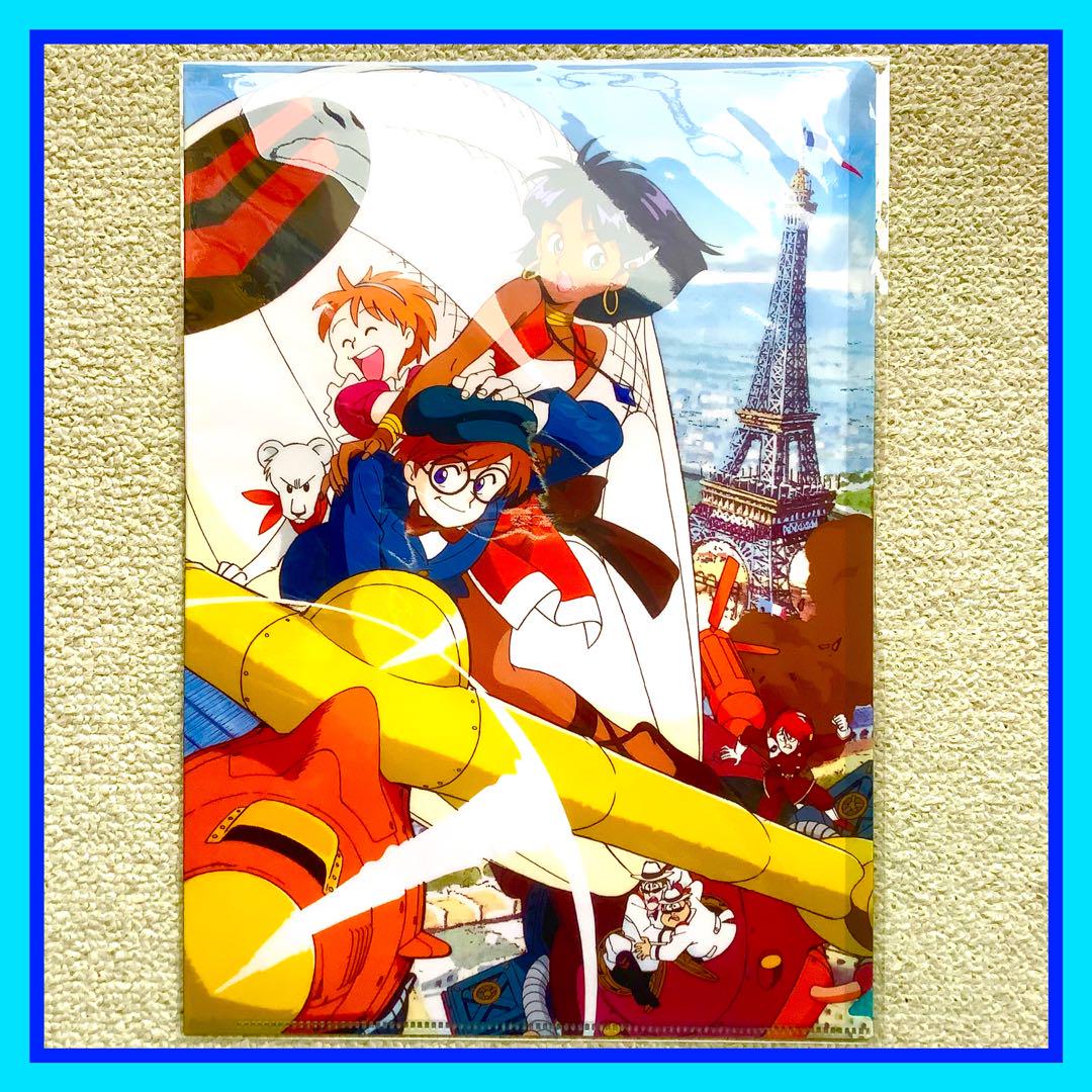 

[USED] Nadia of the Mysterious Sea 30th Anniversary Exhibition Limited Clear File