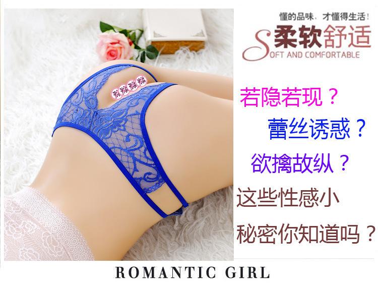 Perspective Sexy Open Panties Women's Low Waist Lace Transparent Free Ultra-thin Hollow Japanese Hot Men Thong