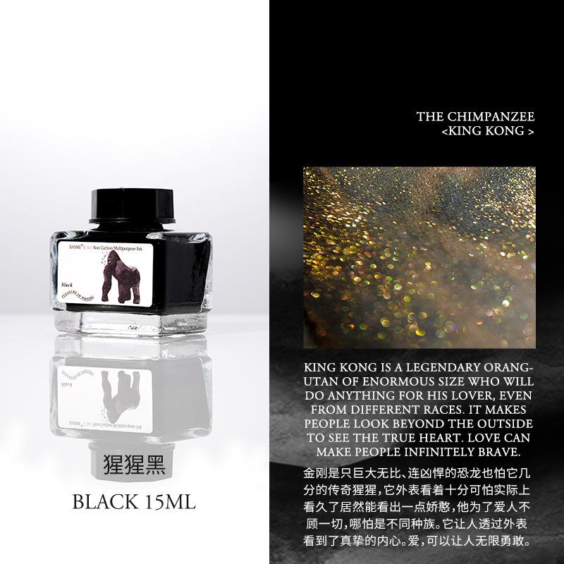 17 Color Glitter Ink 15ml Fountain Pen Ink,Artist's Pen,Suitable For Fountain Pens,Glass Pens,Dip Pens,And Everyday Writing