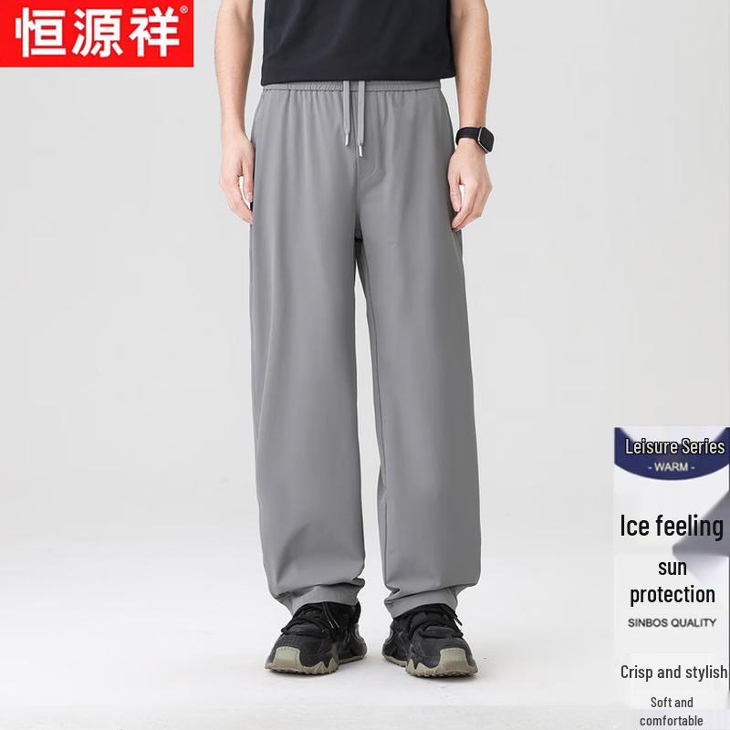 Hengyuanxiang Unisex Ice Silk Cooling Wide-Leg Casual Pants L