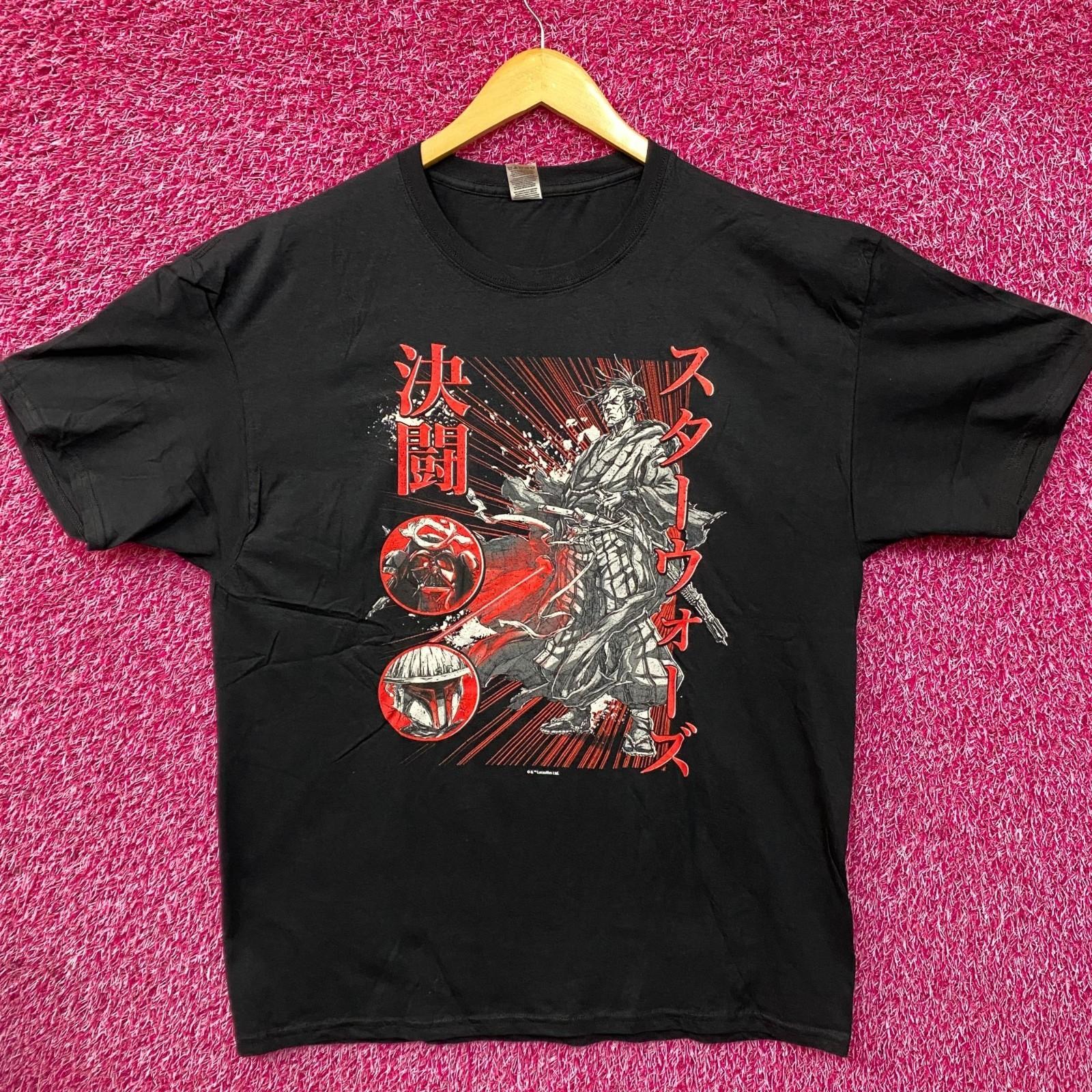 Star Wars Ronin Darth Vader Boba Fett Visions Samurai T-shirt XL M