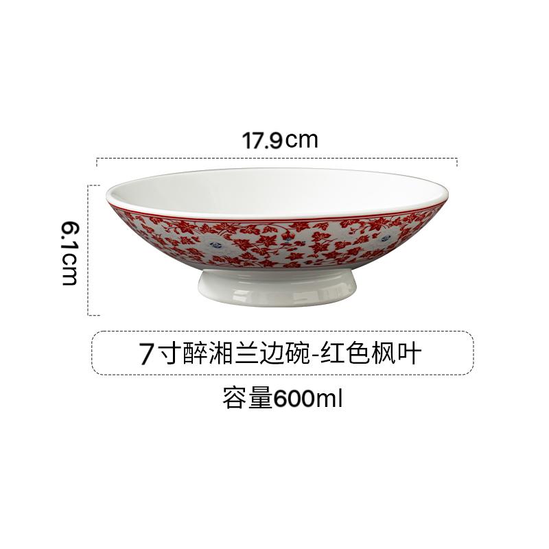 Ceramic household high footed bowl Stir fry dish Chinese cuisine restaurant serving dishes Hotel restaurant tableware