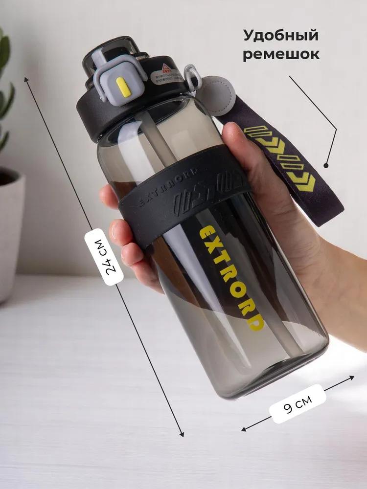

Millet bottle, 0.8 liter, 1