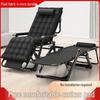 Foldable Lounge Chair - Nap Sofa Bed & Portable Lazy Backrest