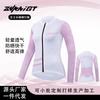 Spring, Summer and Autumn Road Bike Long Sleeve Cycling Suit Women's Light and Breathable Cycling Top Sunscreen Slim Sportswear