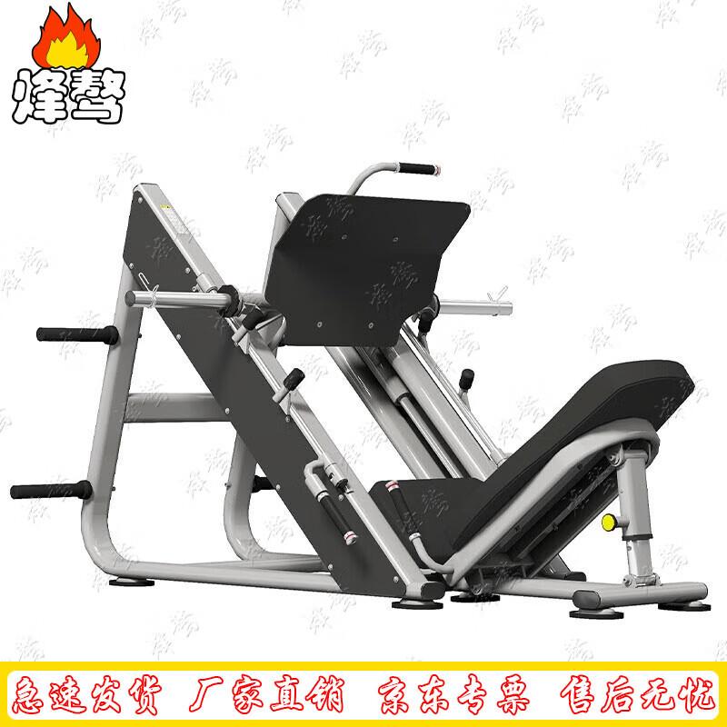 FengaO Multi-functional Home Gym Smith Machine